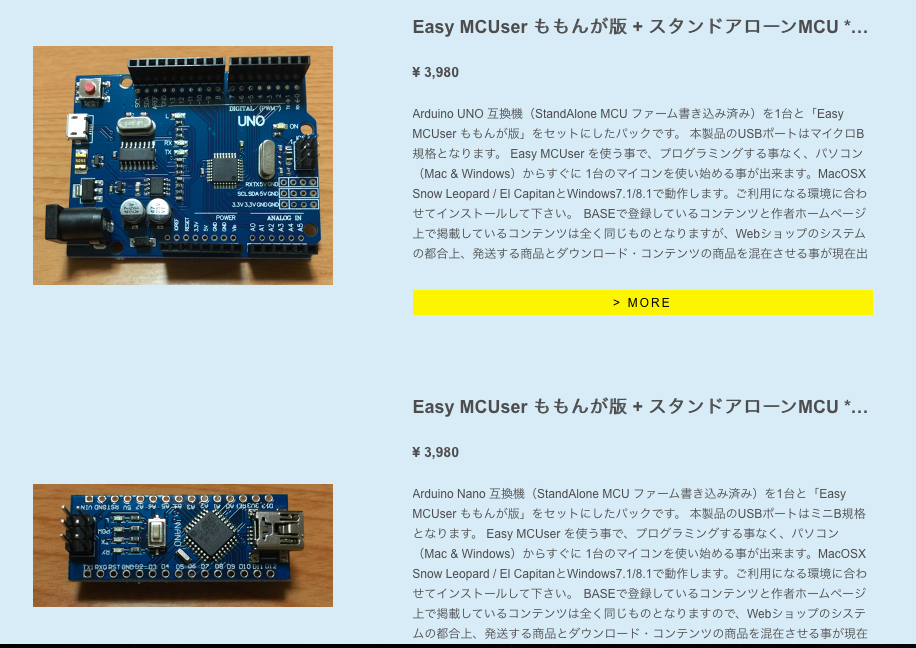 スクリーンショット 2016-08-16 20.44.18