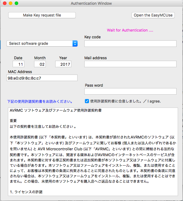 スクリーンショット 2017-02-11 09.59.38