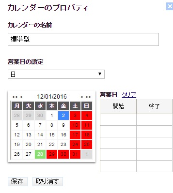 Archives For December 16 Easy Mcu Is Easy Mcuser 簡単なマイコンは Easy Mcuser